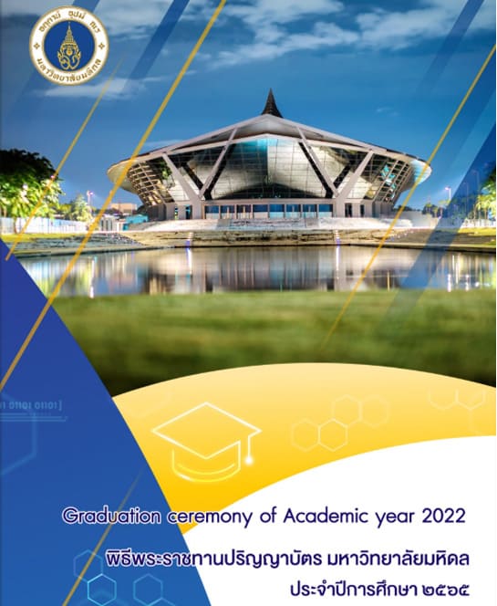 Academic year 2022